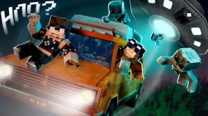 НА ФУРГОНЕ В ПАРКЕ ПРИШЕЛЬЦЕВ - Страшилки Майнкрафт