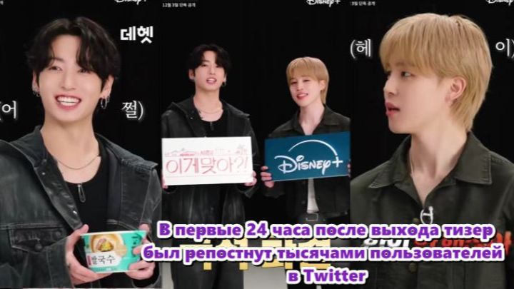 Несмотря на короткую продолжительность, клип передал теплоту их дружеских отношений... /ОЗВУЧКА смотреть онлайн