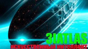 Найдена капсула времени с предупреждением об ИИ из 2317 года - Алтапресс 3iatlas НЛО