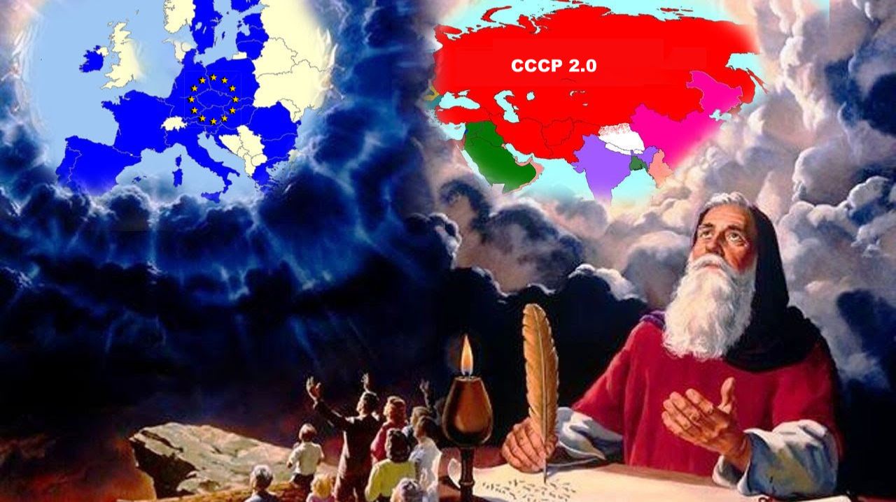 Предсказания Иоанна Богослова на 2026 год. Воскрешение СССР смотреть онлайн