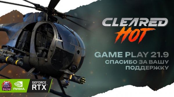 Cleared Hot Прохождение #1 — Наследник Desert Strike и Urban Strike Jungle strike  Геймплей Новинка