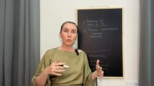 Анастасия Долганова - Лекция о зависимостях