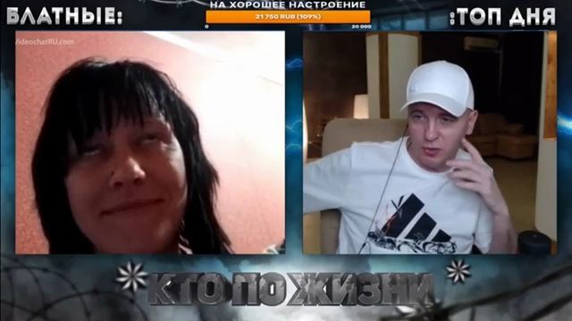 КТО ПО ЖИЗНИ - КАК ДЕЛА КРАСОТКА ★ - Кто по Жизни / Чат рулетка / Виталий Реутов / КПЖ смотреть онлайн