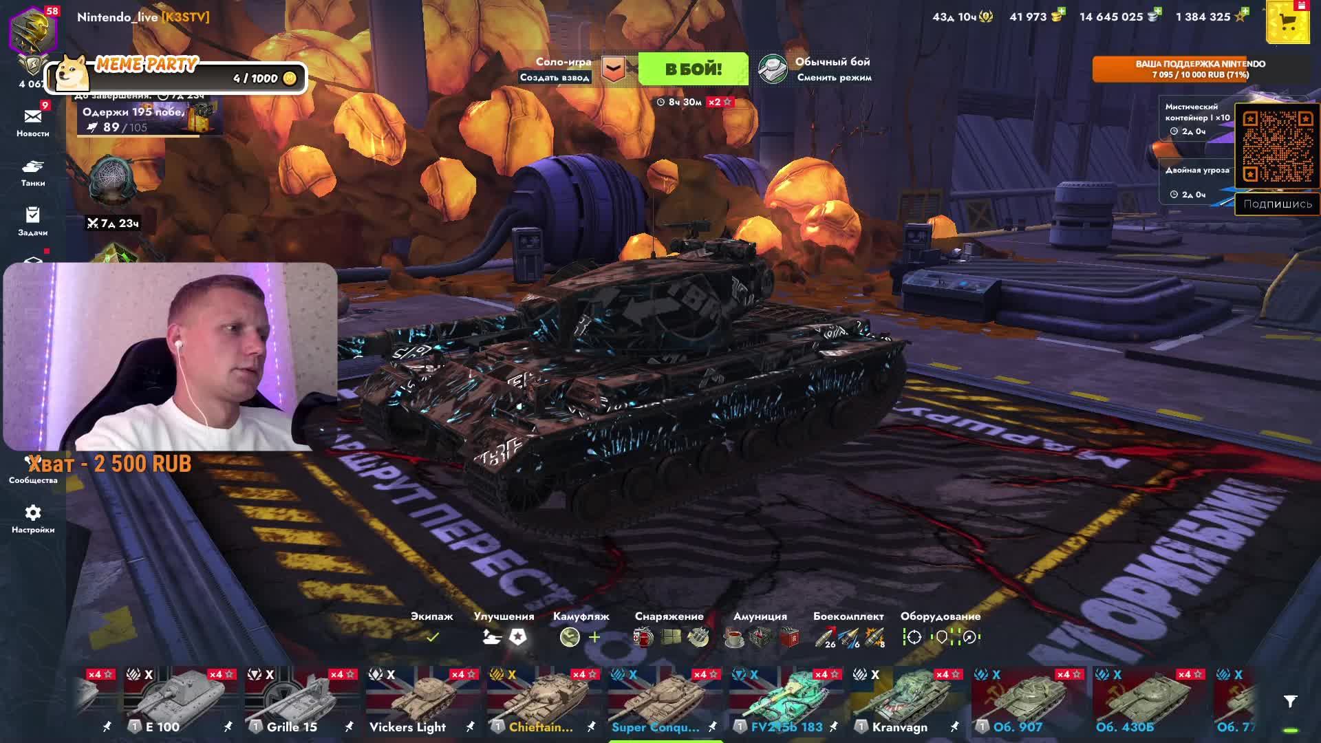 фармим победы в #TanksBlitz