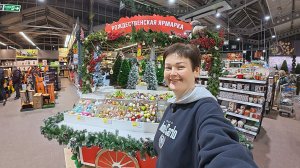 Приехали на Рождественскую ЯРМАРКУ! Ищем ПОДАРКИ к Новому Году! Вован нашёл мне ПРЕЗЕНТ ЦЕНЫ на ёлки