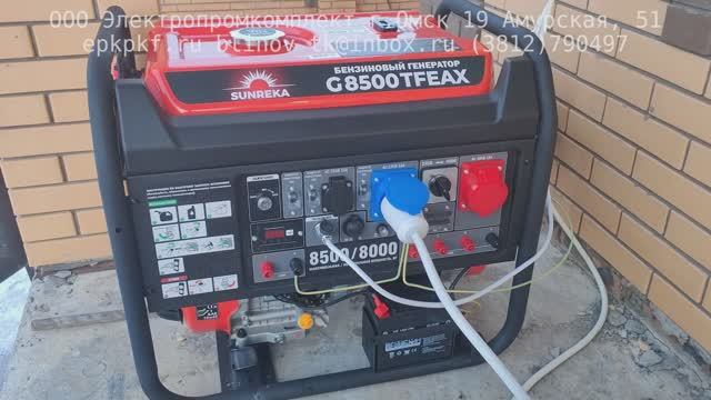 Генератор Sunreka 8500TFEAX 8500EAX заземление и подключение к дому в режиме АВР