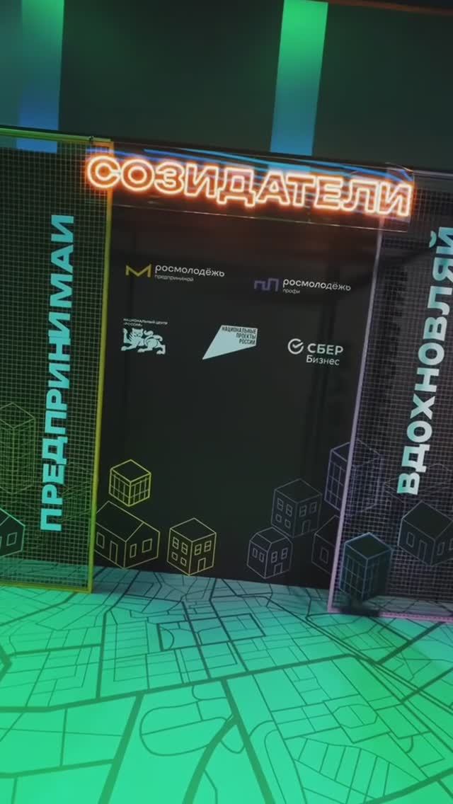 Следующая остановка – город Созидателей 🚀 смотреть онлайн