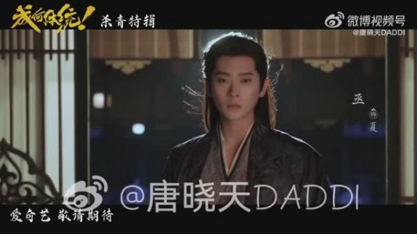 Спецвыпуск. Дорама "Какой скандал!"