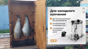 Новый Дымогенератор Hanhi 2 PRO