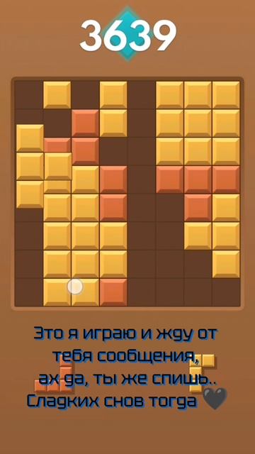 •|04-18|• Вот так это..