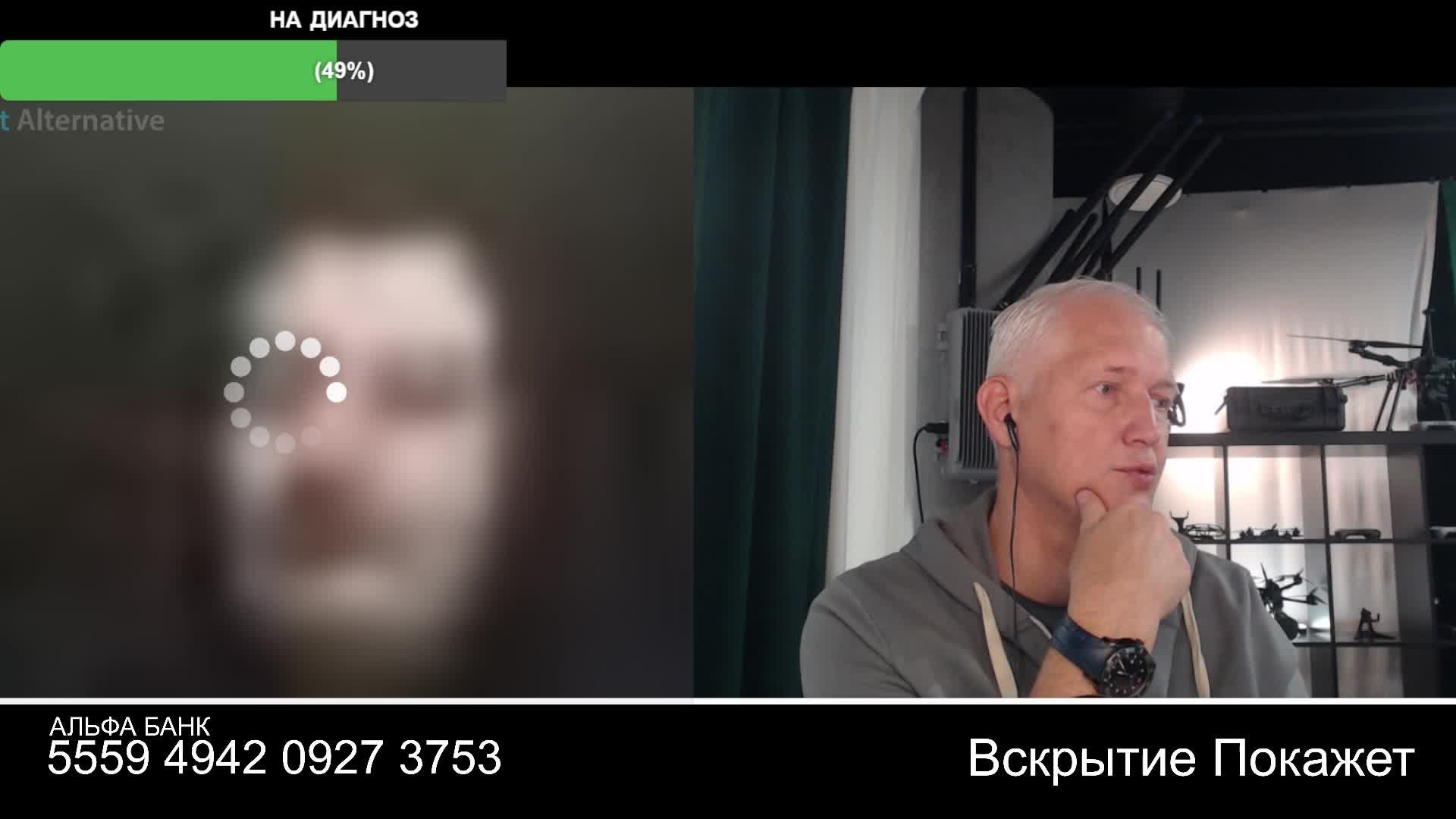 Стрим из Центра по сумеркам смотреть онлайн