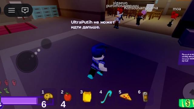 прохожу break in 2 часть, 1 серия