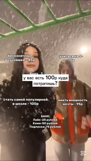 Как то так👾 смотреть онлайн