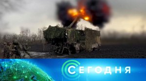 «Сегодня»: 23 ноября 2025 года. 16:00 | Выпуск новостей | Новости НТВ
