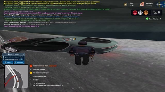 2025-11-23 20-03-57 смотреть онлайн