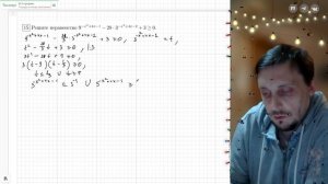 Вариант №11 Неравенство (задание №15) из Ященко 50 вариантов 2026 ЕГЭ профиль по математике.