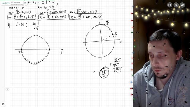 Вариант №9 Уравнение (задание №13) из Ященко 36 вариантов 2026 ЕГЭ профиль по математике.