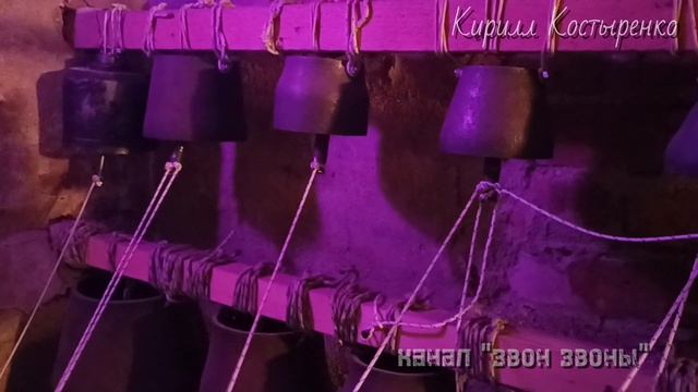 Колокольная сказочка на ночь ✨
Кирилл Костыренко, звон на тренажере из переходов труб, Калуга, 2025 смотреть онлайн