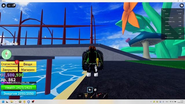 что мне делать на стриме