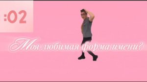 Викторина на день рождения 🎂| 14 вопросов