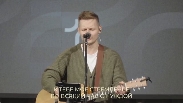 Ты помощь мне, Господь смотреть онлайн