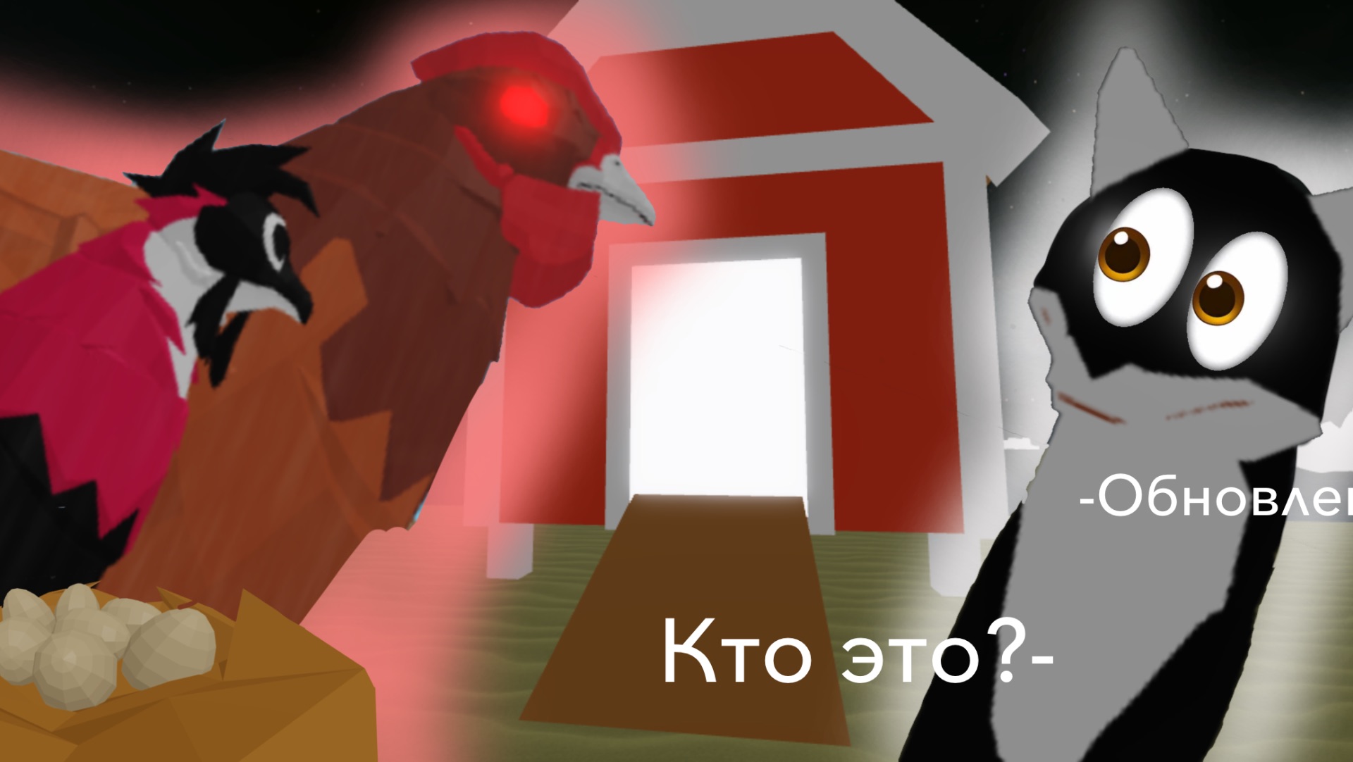 Обновление в Animal Simulator? Да ну!