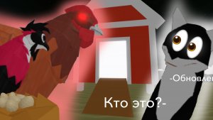 Обновление в Animal Simulator? Да ну!