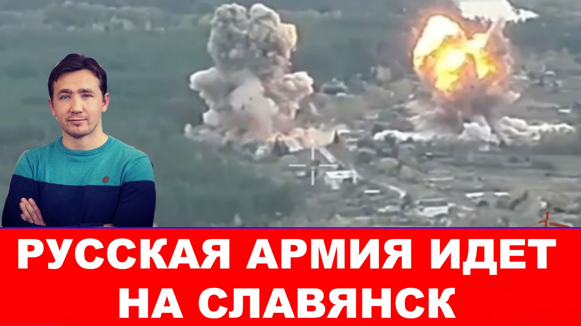 План Трампа для ЕС оказался «планом Путина» смотреть онлайн