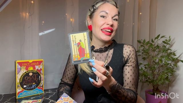 ПОЛНОЛУНИЕ 5 ДЕКАБРЯ. Гороскоп и Таро прогноз для всех знаков. смотреть онлайн