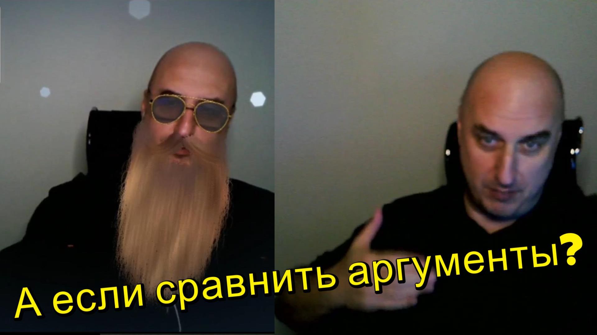 До 16 и старше! смотреть онлайн