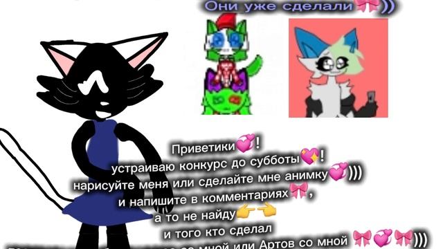 До субботы🎀 читайте пожалуйста💞(( смотреть онлайн