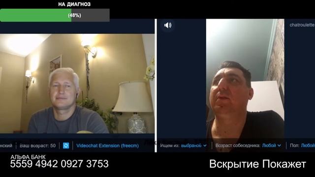 Сорвался карасиик смотреть онлайн