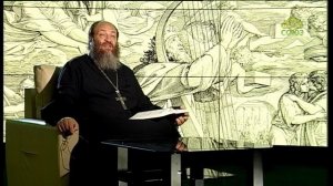 Читаем Псалтирь. Псалом 87