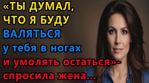 Истории из жизни|Не сгибаемая |Аудио рассказы|Аудиокниги слушать онлайн|Жизненные истории