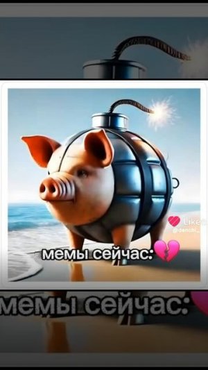 досмотри до конца😔