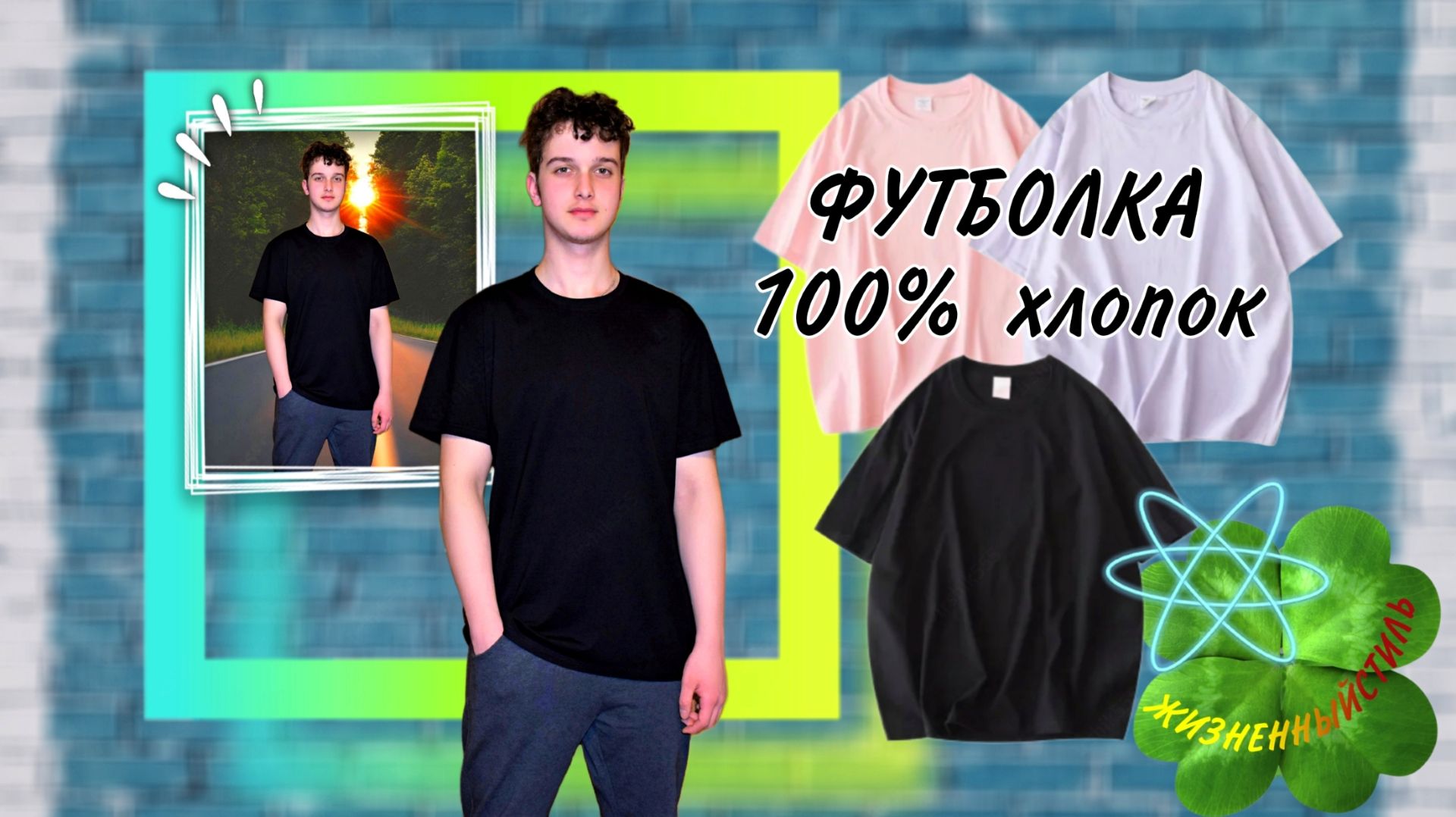 ХЛОПКОВАЯ⚫ФУТБОЛКА Арт: ALI1515079196 смотреть онлайн