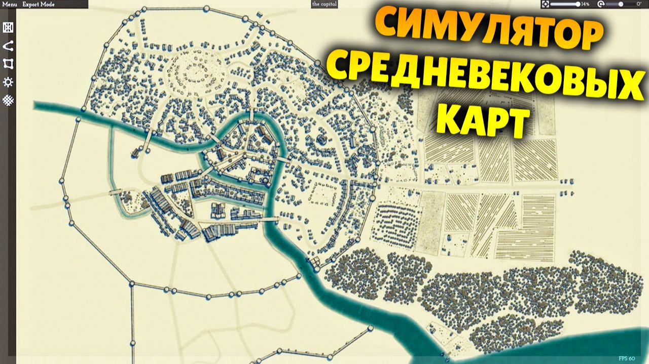 ЛУЧШИЙ СИМУЛЯТОР СОЗДАНИЯ СРЕДНЕВЕКОВЫХ КАРТ! Canvas of Kings смотреть онлайн