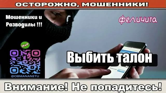 Мошенники звонят по телефону _ Агрессивный терапевт ( сборник ). смотреть онлайн