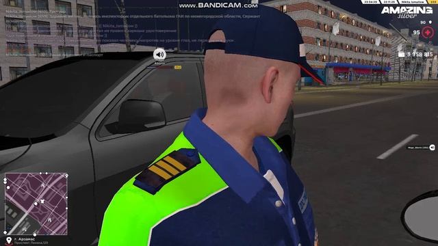 amazing 2025-11-23 01-32-48-887 смотреть онлайн