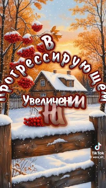 Желаю доброго утра 🌹 смотреть онлайн
