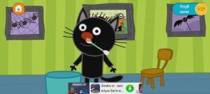 Три Кота Мультфильм Игра Доктор Котик