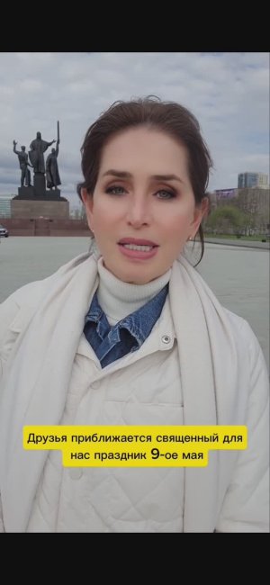 Присоединяйтесь в Акции!