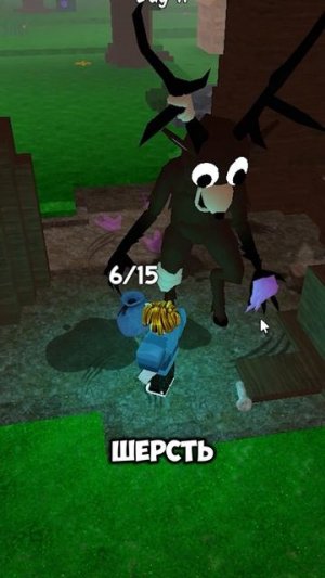 БАГОВАННЫЙ ОЛЕНЬ В 99 НОЧЕЙ! / РОБЛОКС