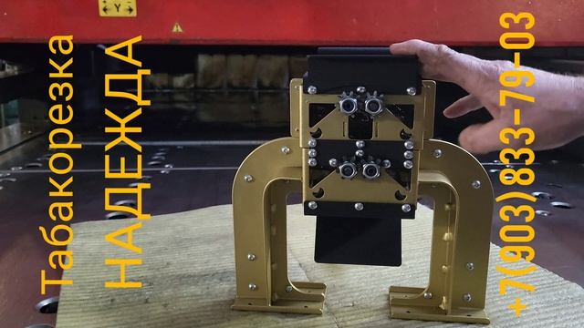 Табакорезка "НАДЕЖДА 2" ВИРС100/24/2 смотреть онлайн