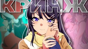 ДЕВОЧКА ЗАЙКА БОЛЬШЕ НЕ БАЗА