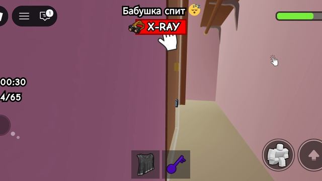 украсть печенье