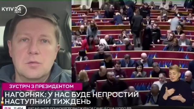 на убой он тоже не готов идти.Хитрющий свин из рады говорит куда идти всем украинцам смотреть онлайн