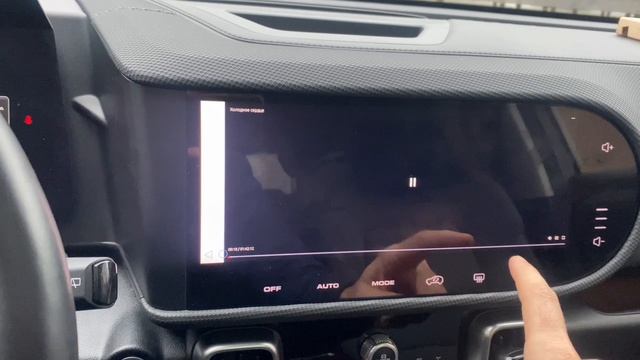 Установка приложений Haval Dargo Дарго (Удаленно)