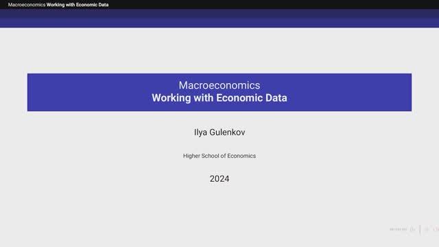 Tutorial: Working with Macroeconomic Data смотреть онлайн