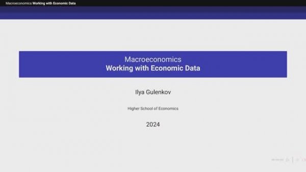 Tutorial: Working with Macroeconomic Data